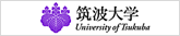 筑波大学