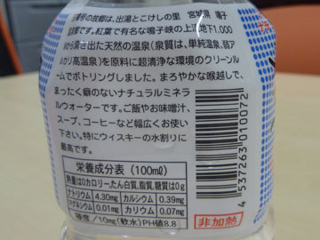 イメージ